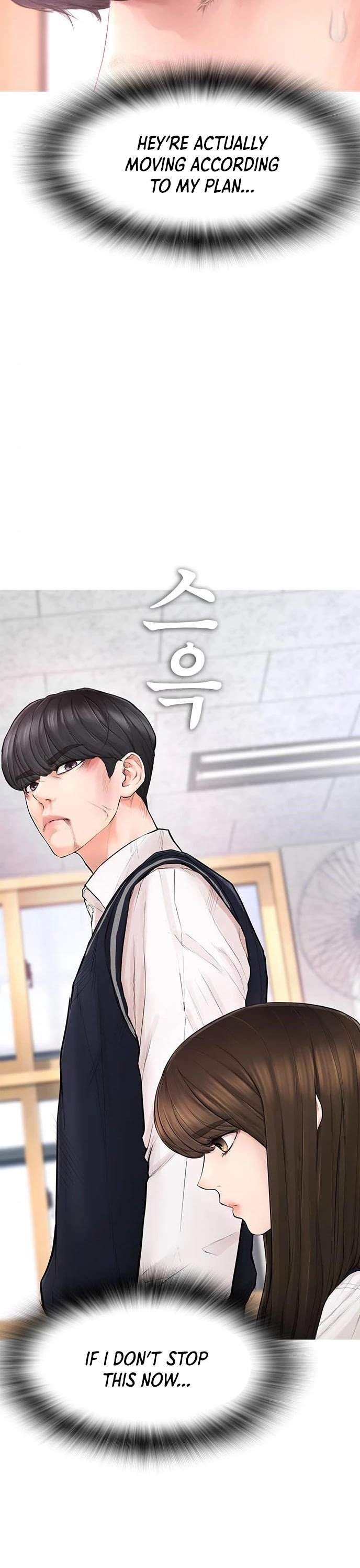 Daddy Goes To School Chapter 5 26